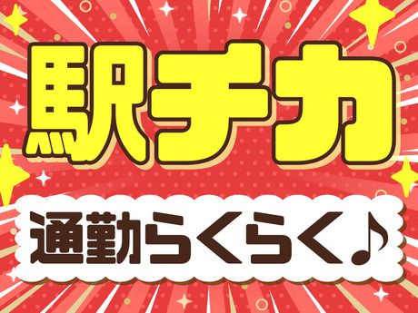 株式会社ビート