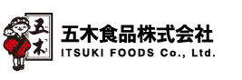 五木食品株式会社の求人・転職情報