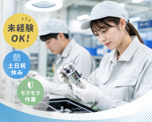 株式会社フジスタッフィングのアルバイト・バイト求人情報-20