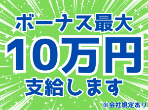 株式会社ヒューテック