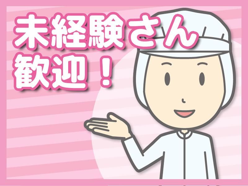 HRセカンド株式会社のアルバイト・バイト求人情報-31