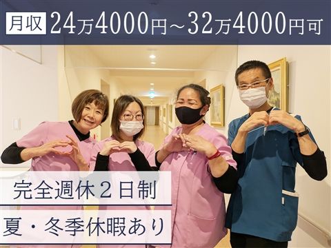 株式会社館林医科学研究所の求人・転職情報