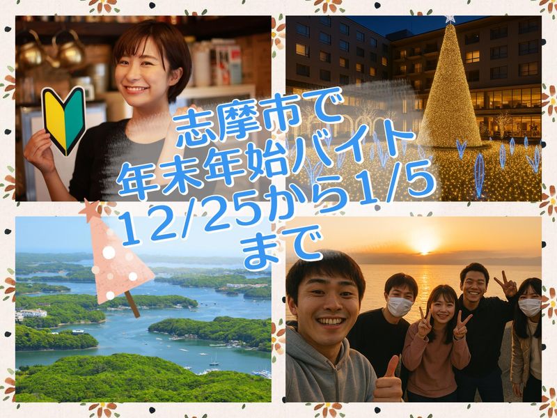 株式会社トライのアルバイト・バイト求人情報-02