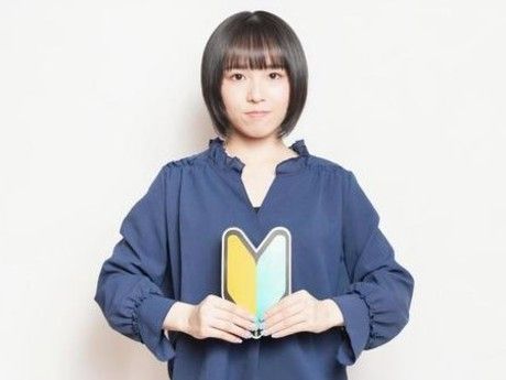 株式会社ビッグアビリティのアルバイト・バイト求人情報