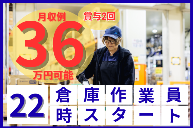 ㈱ギオンの求人・転職情報