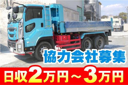 リデュース＆コネクト株式会社の求人・転職情報