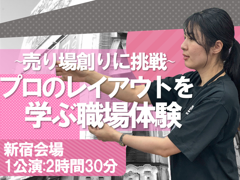 株式会社ヨドバシカメラ