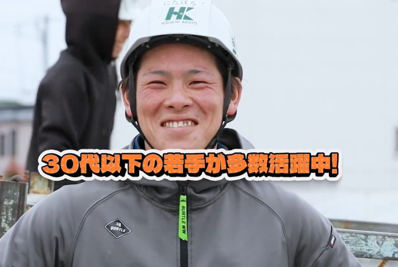 樋口工業有限会社-0006の求人・転職情報