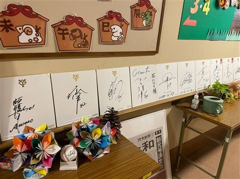 社会福祉法人読売光と愛の事業団 よみうりランド花ハウスのアルバイト・バイト求人情報-29