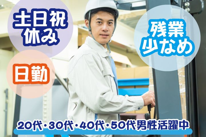 UTエージェント株式会社