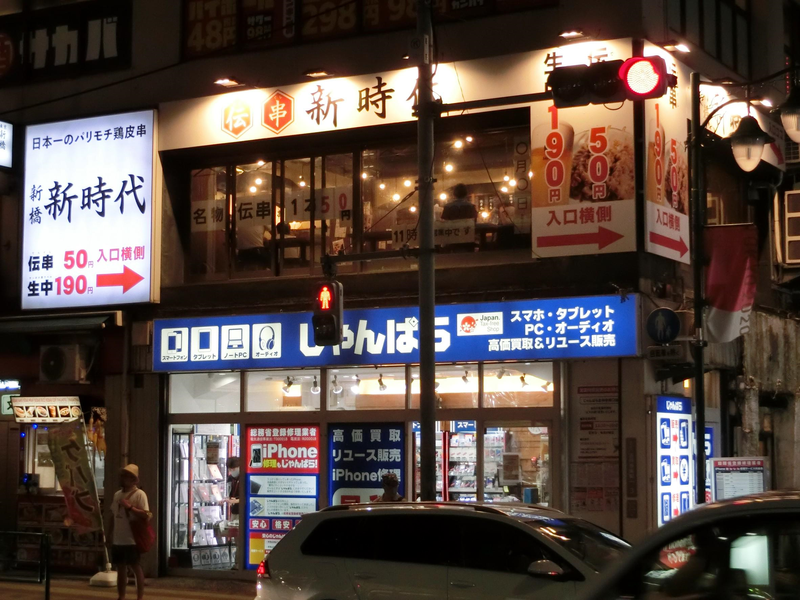 有限会社ソフトライン/新時代　吉祥寺南口店のアルバイト・バイト求人情報-05