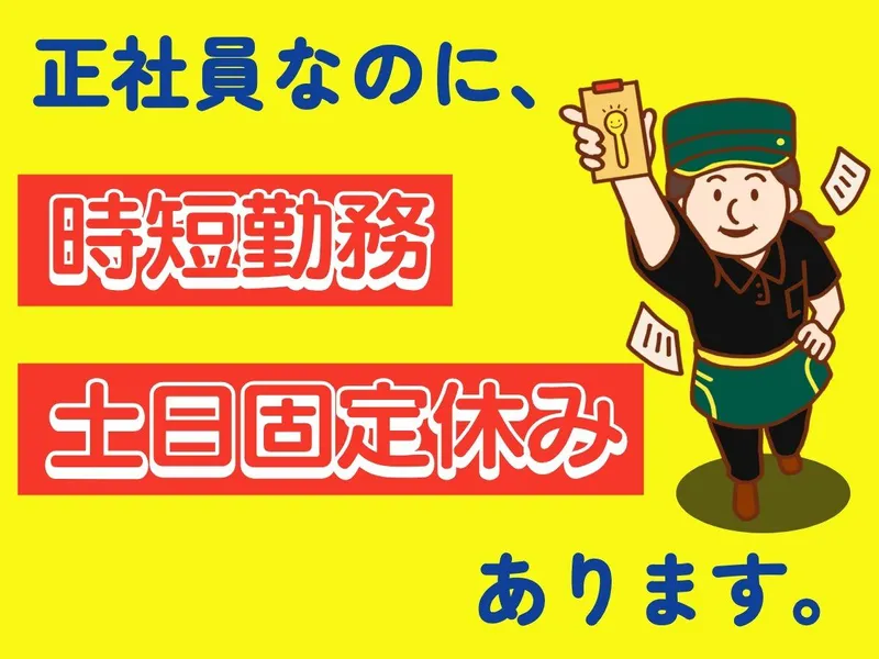 スプーンデルソル株式会社 カレーハウスCoCo壱番屋 JR武蔵浦和駅東口店のアルバイト・バイト求人情報-09