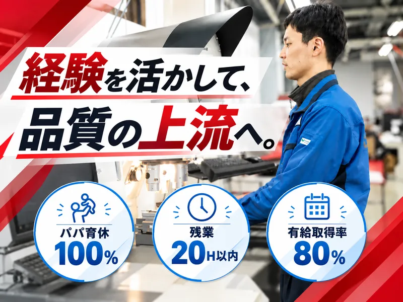 株式会社最上インクスの求人・転職情報