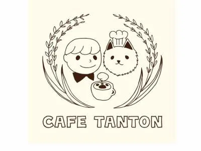 CAFE TANTONのアルバイト・バイト求人情報
