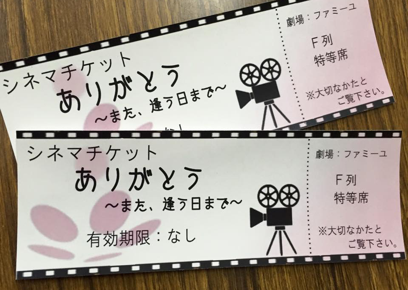 家族葬のファミーユ　新道東ホールのイメージ4