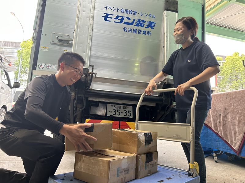 株式会社モダン装美　名古屋営業所のアルバイト・バイト求人情報-02