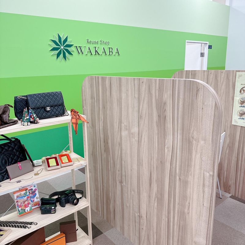 買取店わかばダイエー相武台店のアルバイト・バイト求人情報-04