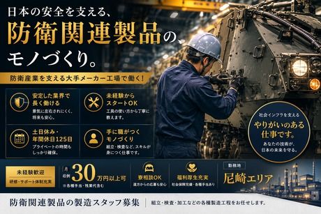 株式会社ヒューマンアイズの求人・転職情報