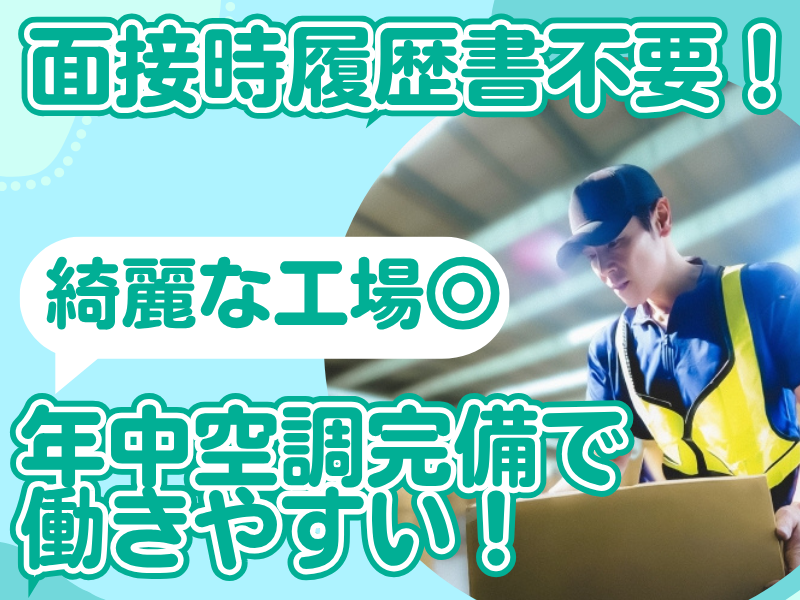 株式会社TEC三河