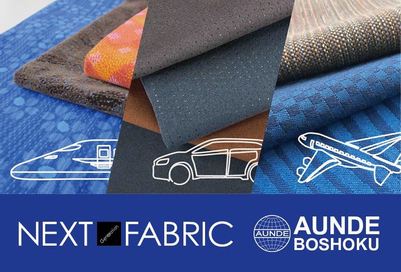 アウンデ紡織株式会社の求人・転職情報