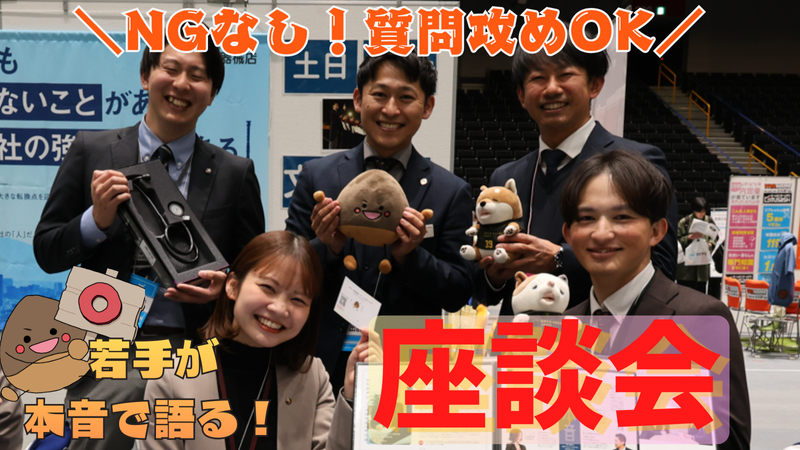 株式会社栗原医療器械店