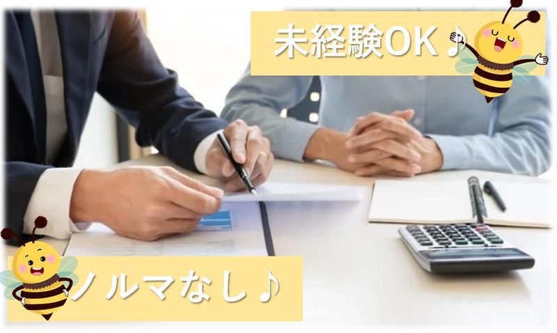 オークス株式会社　セレモニーセンター富山のアルバイト・バイト求人情報-02