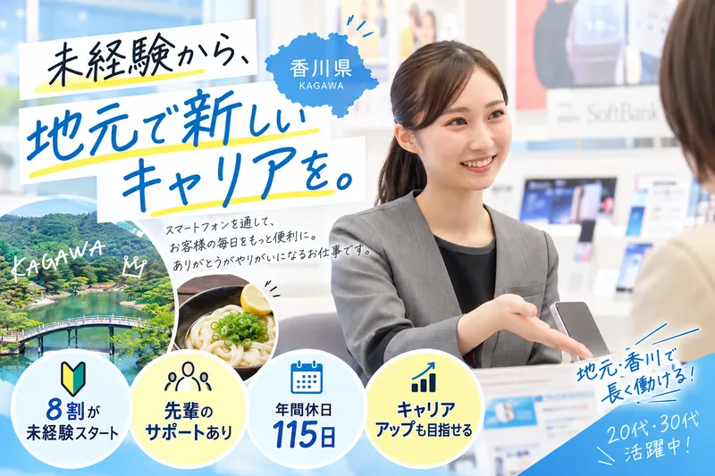 株式会社フェイスの求人・転職情報