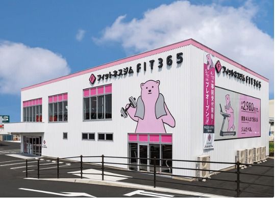 株式会社 ヤマウチ フィットネス事業部のアルバイト・バイト求人情報-01