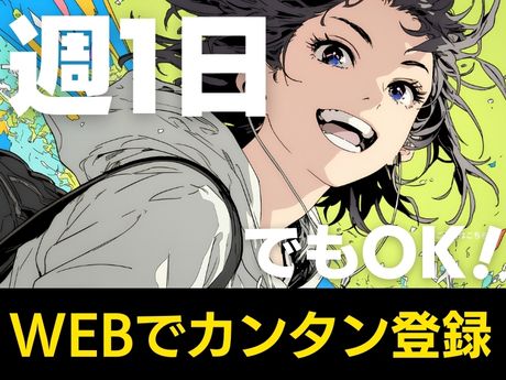 ライクスタッフィング株式会社