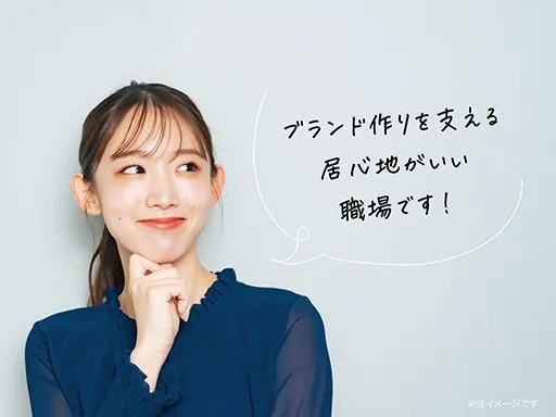 レガン株式会社　東京オフィスのアルバイト・バイト求人情報
