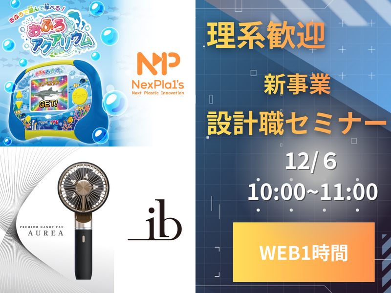 株式会社イチネン製作所