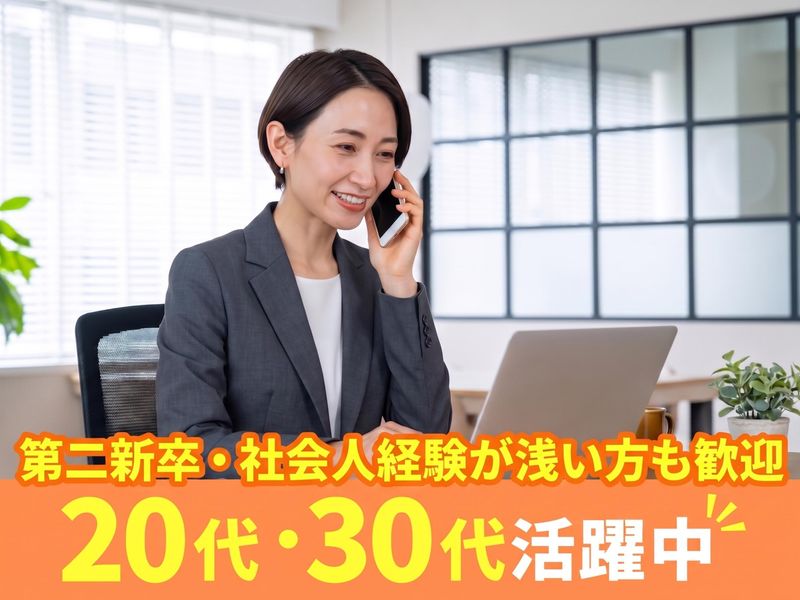 株式会社エスケーアイ(9898)の求人・転職情報