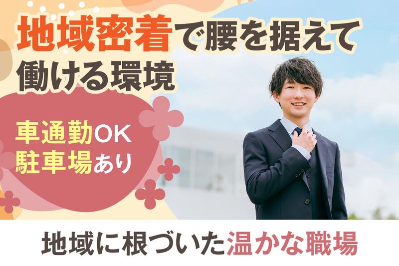 生活クラブ風の村相談支援事業所　こもれびさくらのアルバイト・バイト求人情報-03