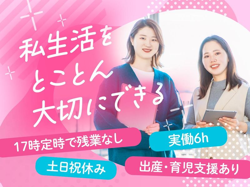 ソーシャルバリュー株式会社の求人・転職情報