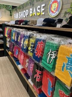 阪神タイガースショップのアルバイト・バイト求人情報-03