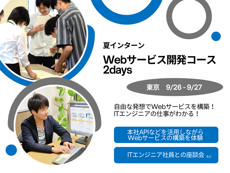 株式会社朝日新聞社