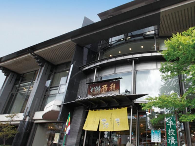 株式会社　西利