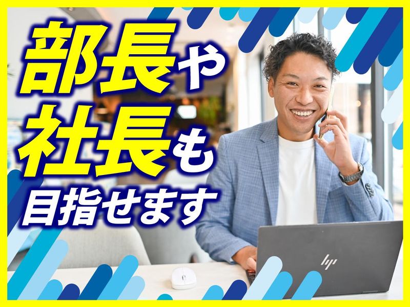 株式会社オートスタイルトレーディング　ひまわりガーデン　甲子園店のアルバイト・バイト求人情報-03
