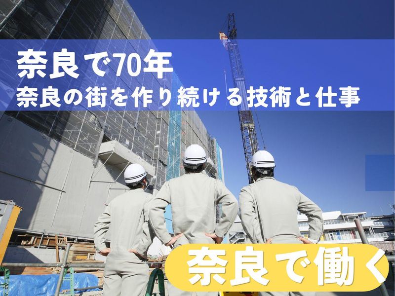 松田電気工業株式会社