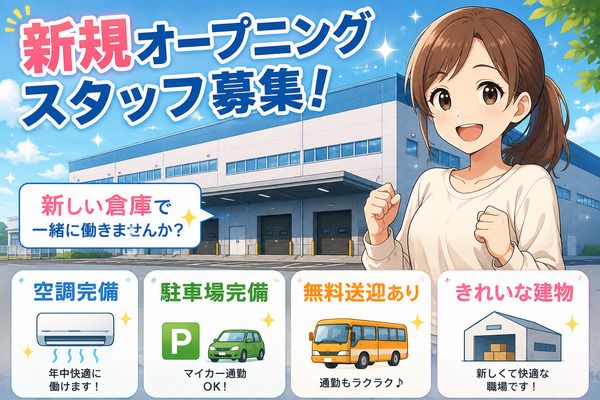 株式会社アイニード