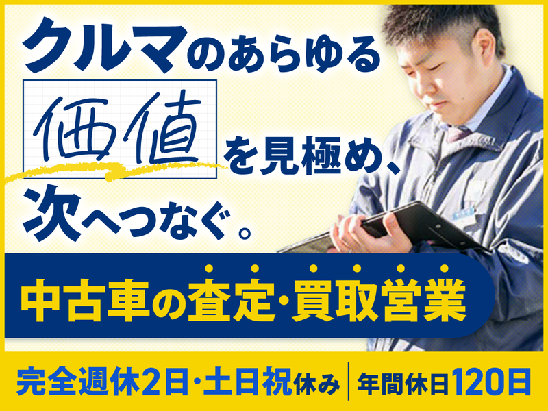 株式会社エコアール