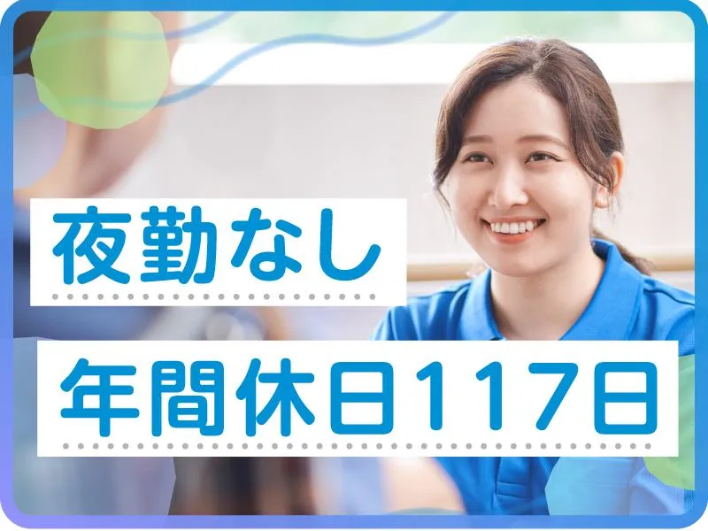 株式会社SOLの求人・転職情報