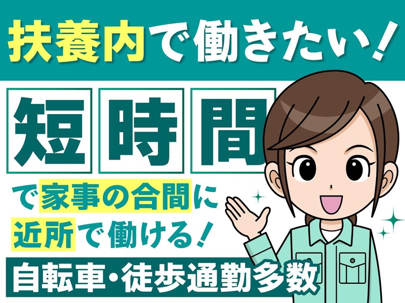 ケーワイズの求人・転職情報