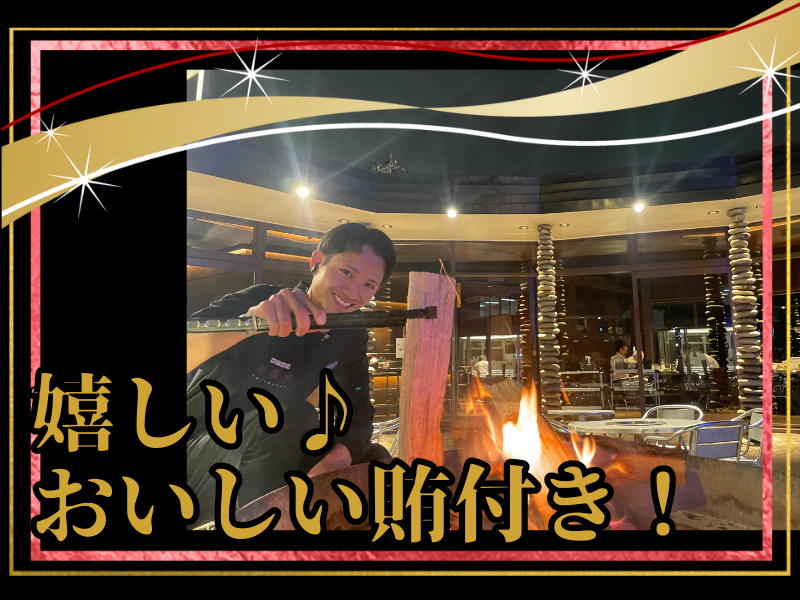 和牛焼肉　新羅館　名東本店のアルバイト・バイト求人情報-05