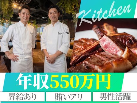 株式会社グランベルホテルの求人・転職情報