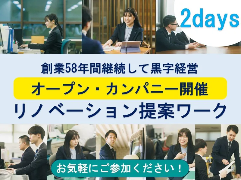 株式会社調布みつぎ不動産研究所