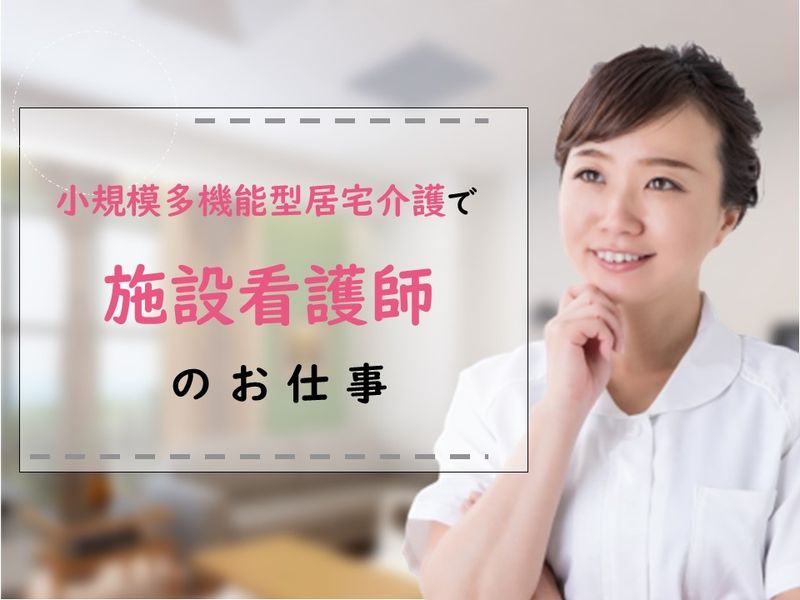 セントケア宮城 株式会社の求人・転職情報