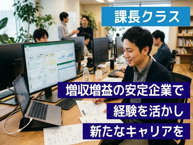 東洋メディアリンクス株式会社の求人・転職情報