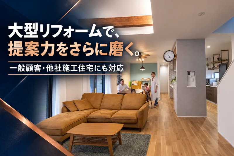 株式会社ＡＱ　Ｇｒｏｕｐ-0024の求人・転職情報