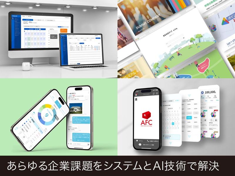 ISM株式会社(プライムプレイス新大阪5F)のアルバイト・バイト求人情報-03